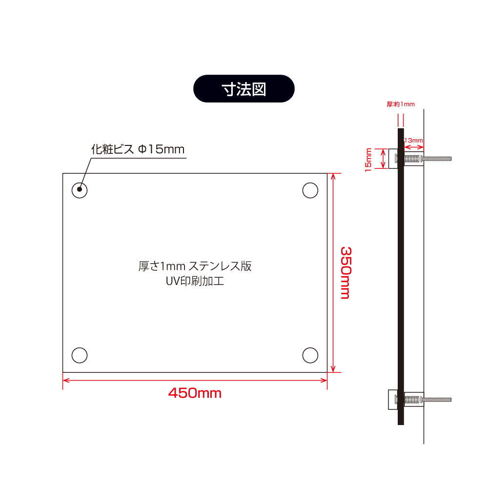 2025年4月からの【新様式対応】宅地建物取引業者票 改正 約 W45cm×H35cm / 銀看板+黒文字 建設工事現場 法定看板 法令許可票 金看板 h-00012