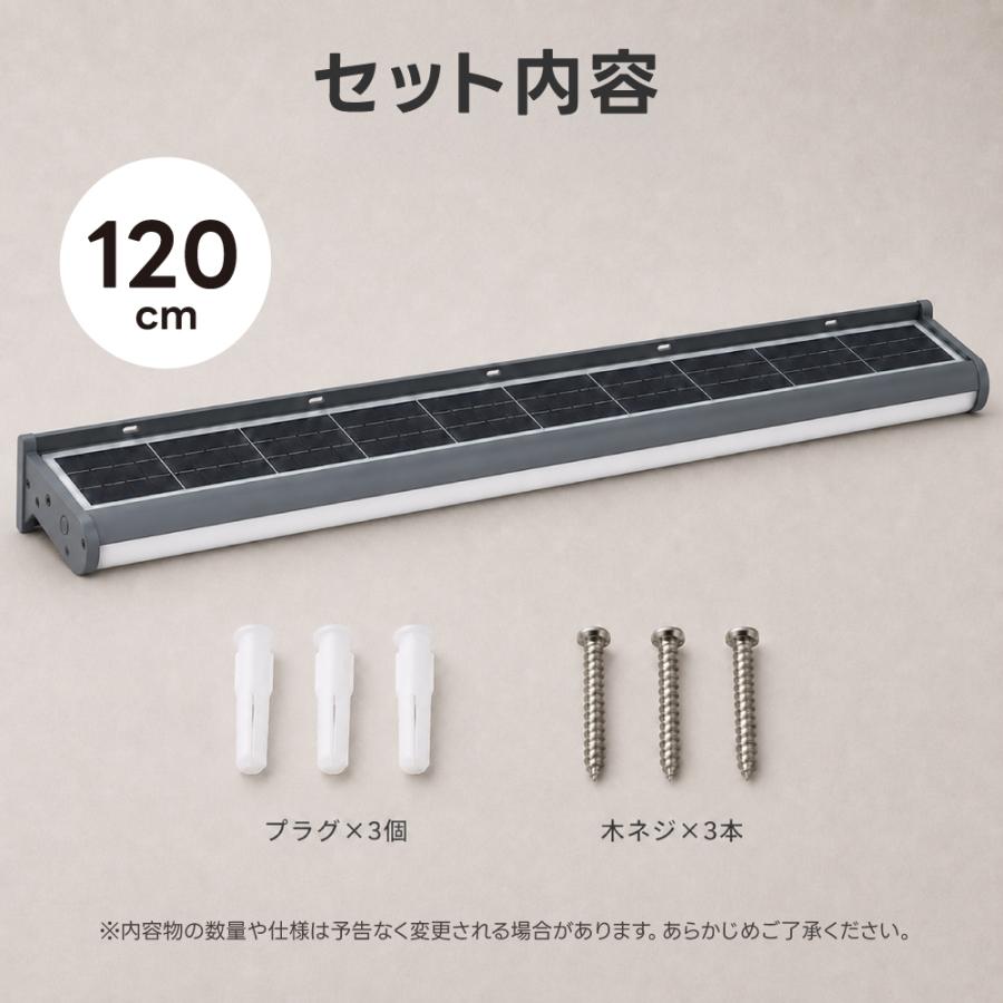 ＼ソーラーライト 屋外 120cm 看板灯 スポットライト 3年保証 超高輝度 2000lm 20W LED IP65防水 自動点灯 配線不要 電気代0円 ソーラー充電 長時間点灯モード 壁掛け 店舗看板 玄関 アプローチ ブラック sbl-1200-20w
