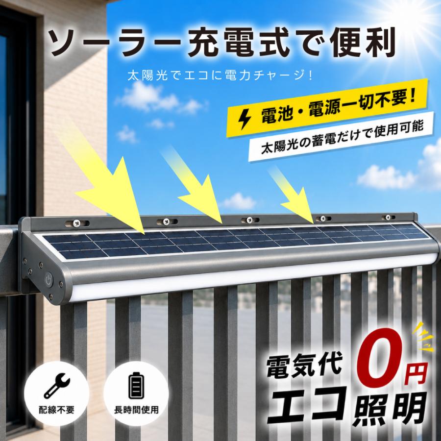 ＼ソーラーライト 屋外 120cm 看板灯 スポットライト 3年保証 超高輝度 2000lm 20W LED IP65防水 自動点灯 配線不要 電気代0円 ソーラー充電 長時間点灯モード 壁掛け 店舗看板 玄関 アプローチ ブラック sbl-1200-20w