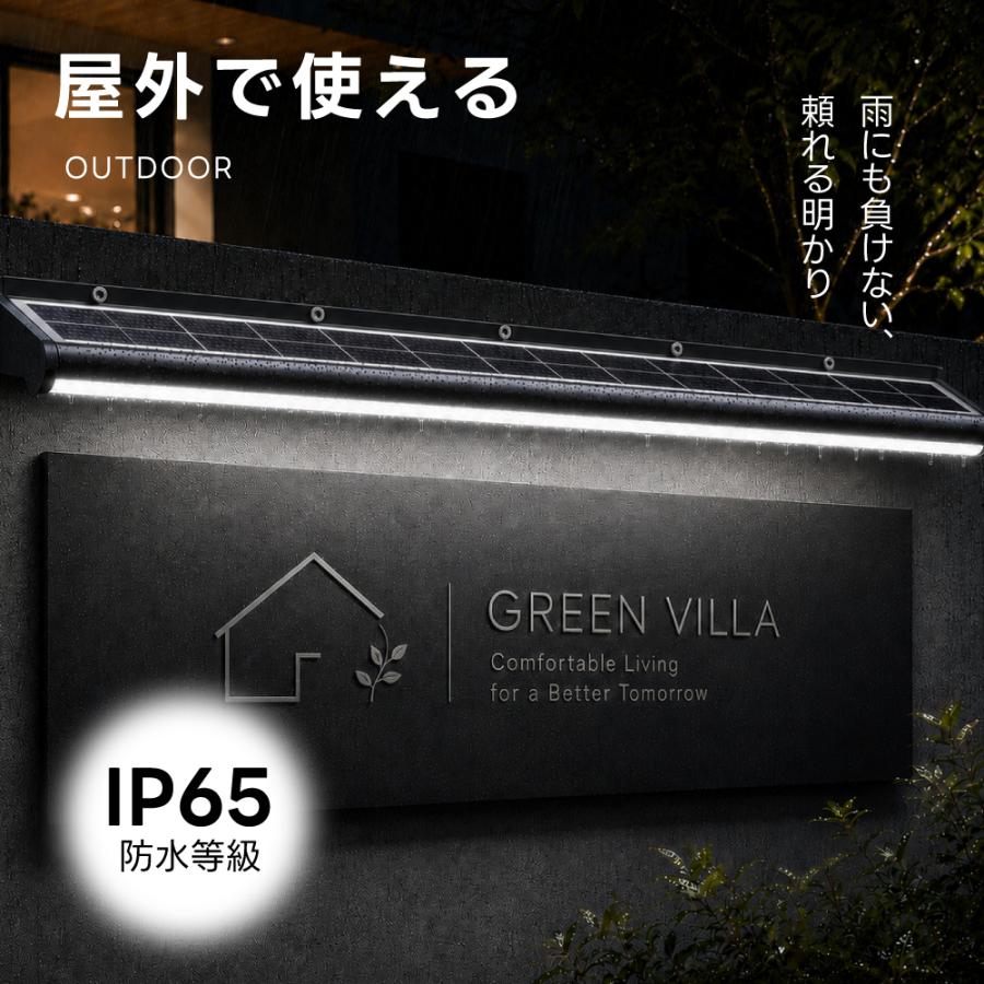 ＼ソーラーライト 屋外 120cm 看板灯 スポットライト 3年保証 超高輝度 2000lm 20W LED IP65防水 自動点灯 配線不要 電気代0円 ソーラー充電 長時間点灯モード 壁掛け 店舗看板 玄関 アプローチ ブラック sbl-1200-20w