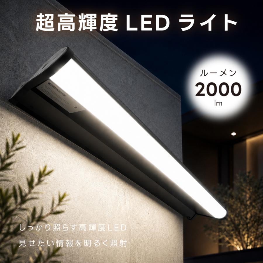 ＼ソーラーライト 屋外 120cm 看板灯 スポットライト 3年保証 超高輝度 2000lm 20W LED IP65防水 自動点灯 配線不要 電気代0円 ソーラー充電 長時間点灯モード 壁掛け 店舗看板 玄関 アプローチ ブラック sbl-1200-20w