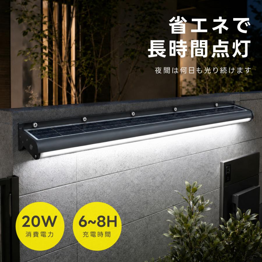 ＼ソーラーライト 屋外 120cm 看板灯 スポットライト 3年保証 超高輝度 2000lm 20W LED IP65防水 自動点灯 配線不要 電気代0円 ソーラー充電 長時間点灯モード 壁掛け 店舗看板 玄関 アプローチ ブラック sbl-1200-20w
