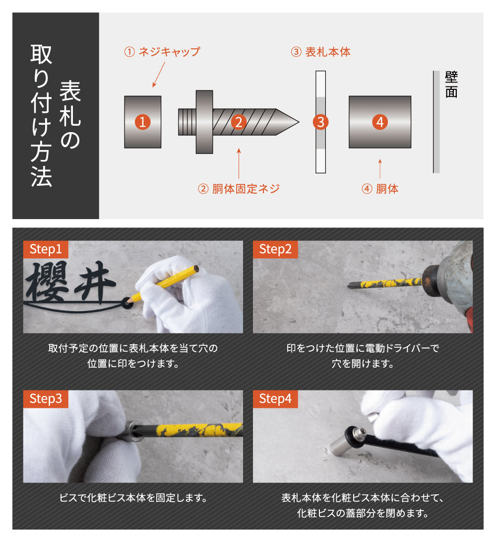 表札 ステンレス 戸建て 玄関 漢字+ローマ字 おしゃれ オシャレ アイアン 戸建 一軒家 新築祝い sh-s0012