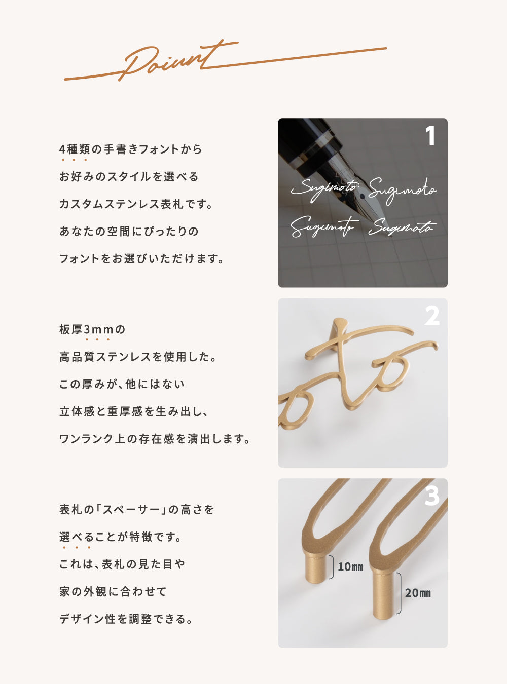 表札 ステンレス 英数字 店舗看板 DIY 戸建ておしゃれ 切り文字 ゴールド 門柱 玄関 かっこいい おしゃれ かわいい 小さいサイズ DIY ルームナンバー 番地 筆記体 手書き風 住所だけ sh-s0015