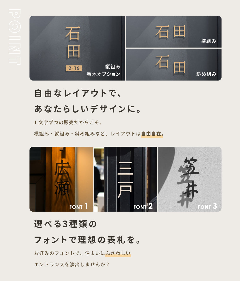 表札 ステンレス 漢字 H50mm〜H75mm 店舗看板 DIY 戸建 表札 ステンレス オーダーメイド 切り文字 ゴールド 門柱 玄関 かっこいい おしゃれ かわいい 小さいサイズ DIY ルームナンバー 番地 筆記体 手書き風 住所だけ sh-s0016