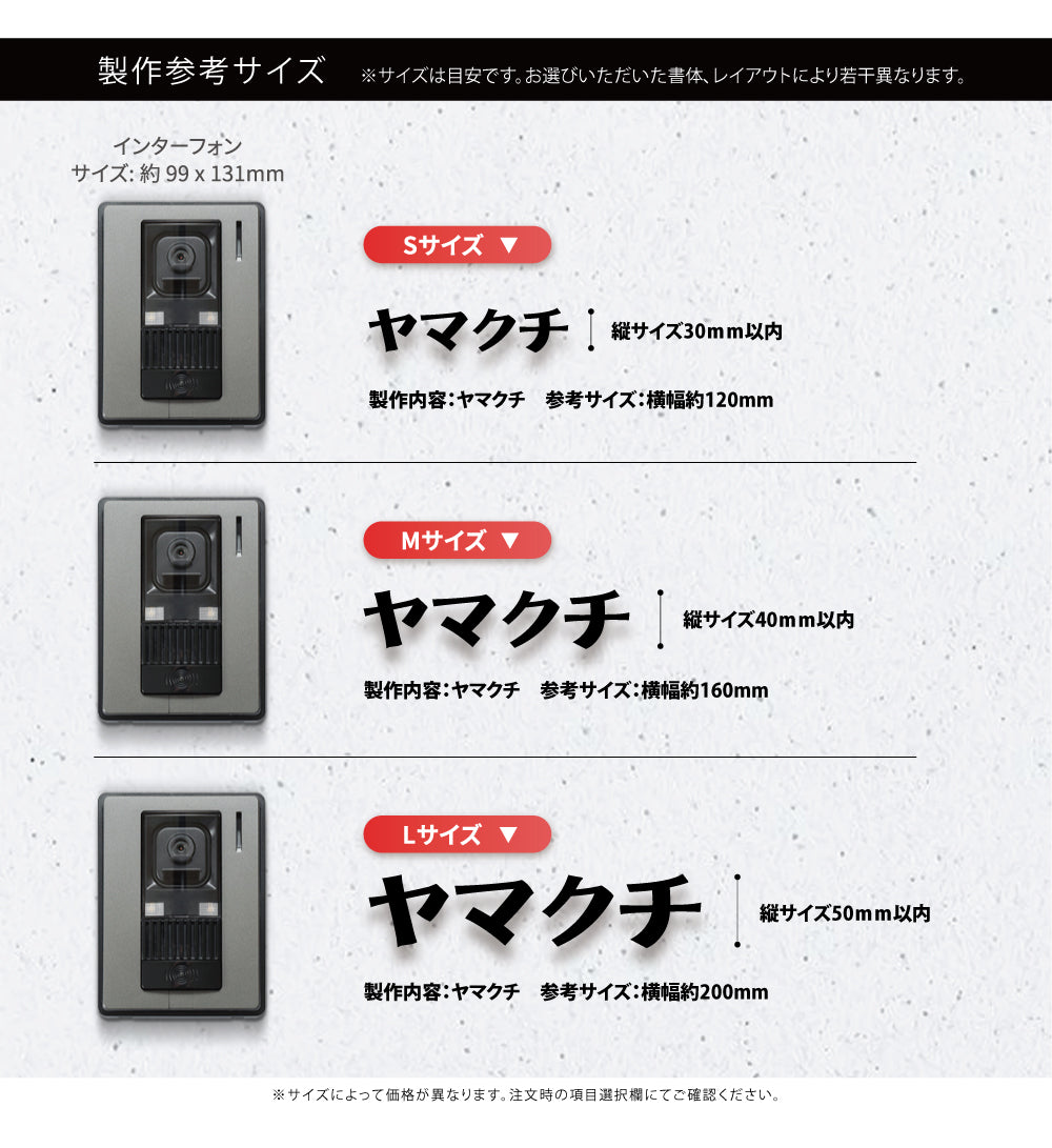 日本製 表札 ステンレス 1文字～ 片仮名 店舗看板 DIY 戸建 切り文字 おしゃれ マ DIY ルームナンバー 番地 筆記体 手書き風 sh-s0022