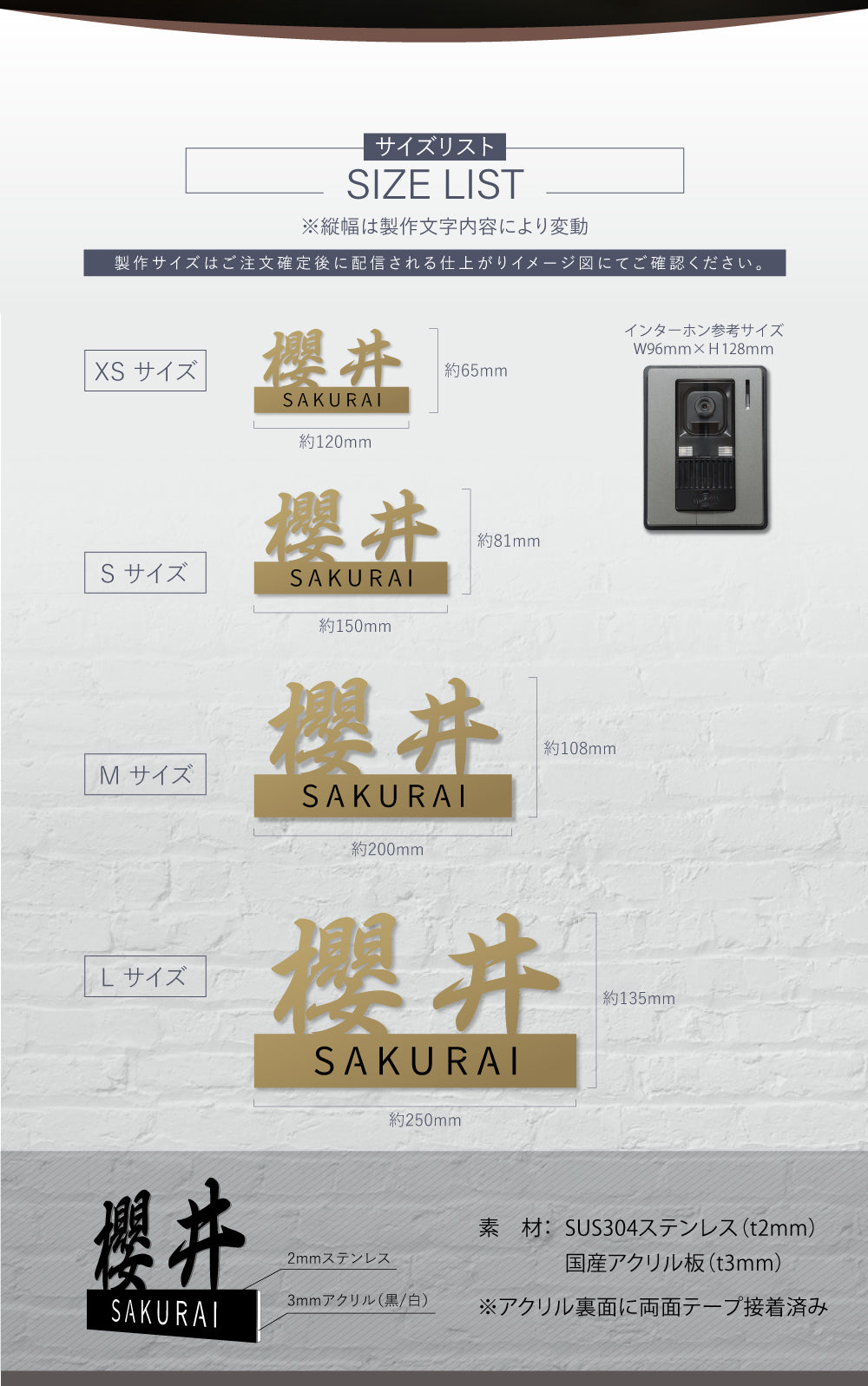 表札 ステンレス 切り文字 玄関用 店舗看板DIY 戸建 切り文字 おしゃれ マンション表札 貼るだけ 戸建て DIY ルームナンバー 番地 筆記体 手書き風 sh-s0028