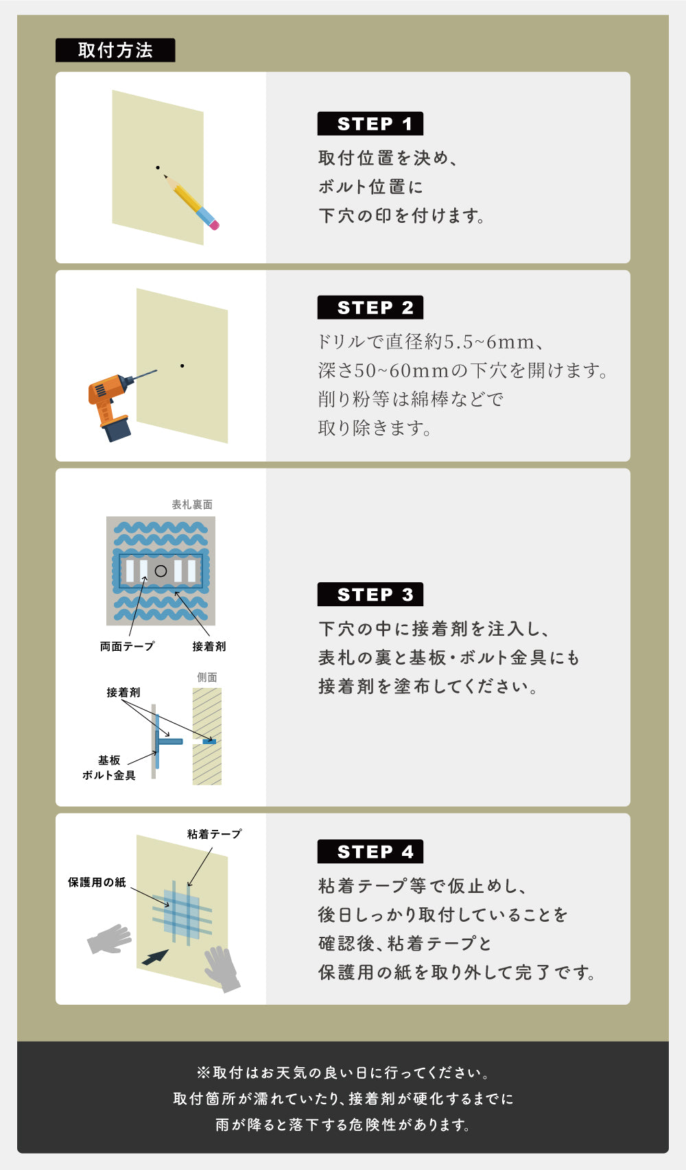 表札 戸建て 一軒家 おしゃれ 番地 住所 和風な家 カッコイイ 選べる4サイズ 真鍮t3mm 門柱 住宅 玄関 筆記体 二世帯 番地 洋風 和風 和モダン 長方形 劣化しにくい 水に強い 真鍮メッキ sh-sc0019