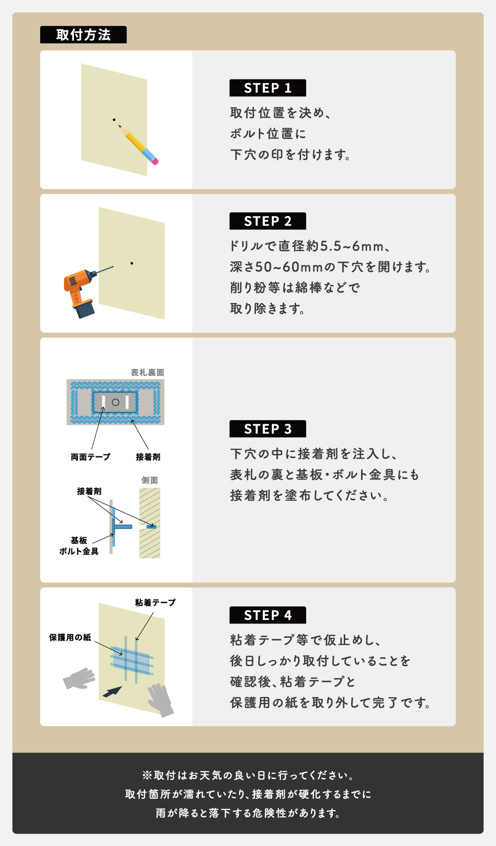 表札 おしゃれ 戸建て タイル表札 約W147mm×H147mm 厚さ約10mm 筆記体 洗練されたおしゃれ空間でお出迎え。「和モダン」な玄関 一軒家 注文住宅 新築 sh-t0001