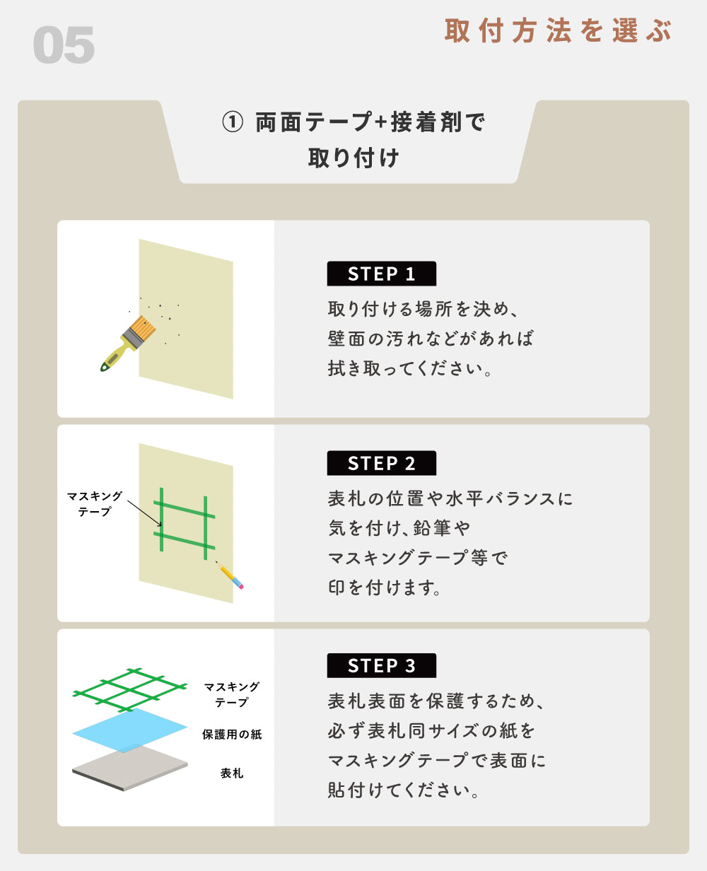 表札 戸建 タイル 表札 シール 表札 おしゃれ 表札 戸建て 約W147mmXH72mm タイル 北欧 ポスト 白 デザイン シンプル 貼り付け ローマ字 漢字 門札 門柱 セラミック マンション 二世帯 新築 新生活  tairu-02