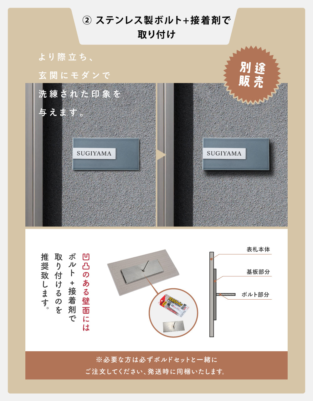 表札 戸建 タイル 表札 シール 表札 おしゃれ 表札 戸建て 約W147mmXH72mm タイル 北欧 ポスト 白 デザイン シンプル 貼り付け ローマ字 漢字 門札 門柱 セラミック マンション 二世帯 新築 新生活  tairu-02