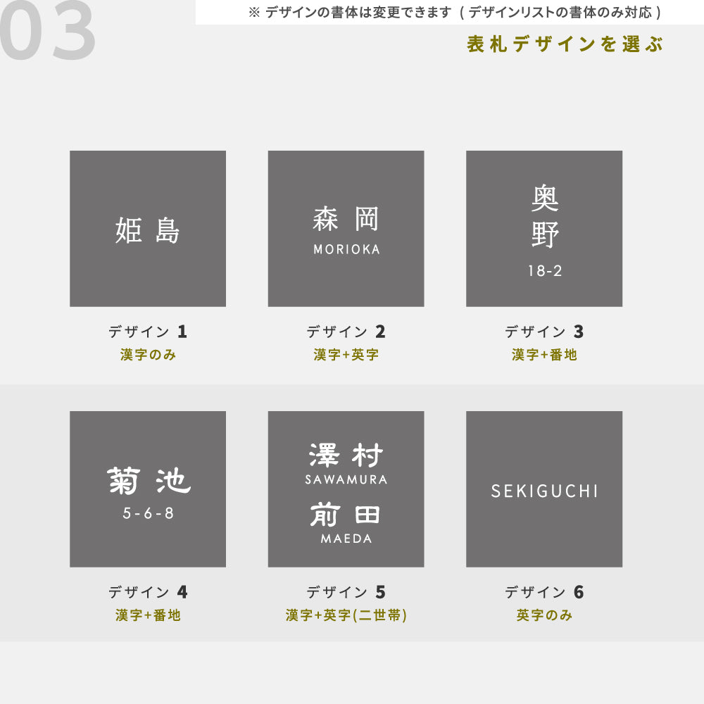 表札 おしゃれ 戸建て タイル 約W150×H150×t9mm 北欧 戸建て マンション オリジナル 筆記体 オーダー 洗練さ 二世代 番地 一軒家 住所 番地 sh-t0012
