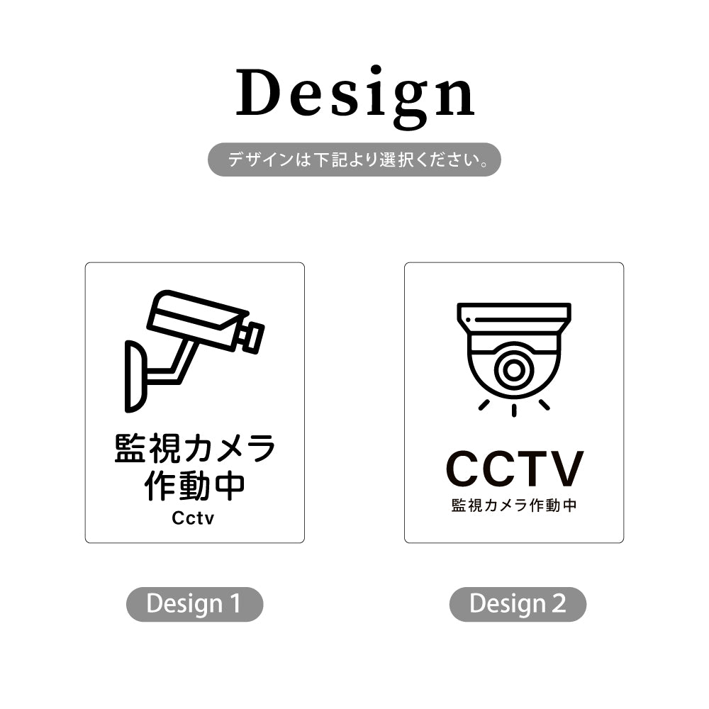 【CCTV 監視カメラ作動中】W125xH160mm 1.5mmアクリル二層板 2色選べる プレート レーザー彫刻 ドアプレート　WDPL-125160-64