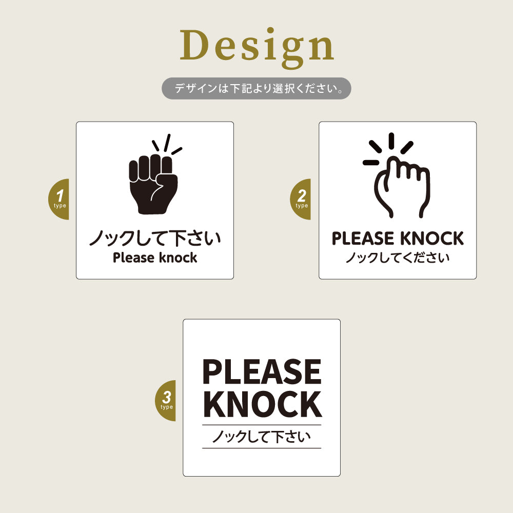 ウッド調サインプレート  90x90mm/120x120mm ドアプレート  PLEASE KNOCK ノックしてください  アクリル　WDPL-9090-37