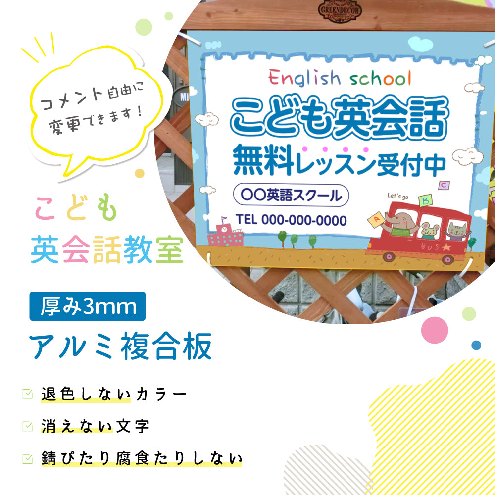 【データ入稿無料＆印刷込み】ピアノ教室 音楽教室 向け 生徒さんを募集する ピアノ看板 音符型看板 目立つ看板 自宅教室看板 スクール看板 レッスン skr-07