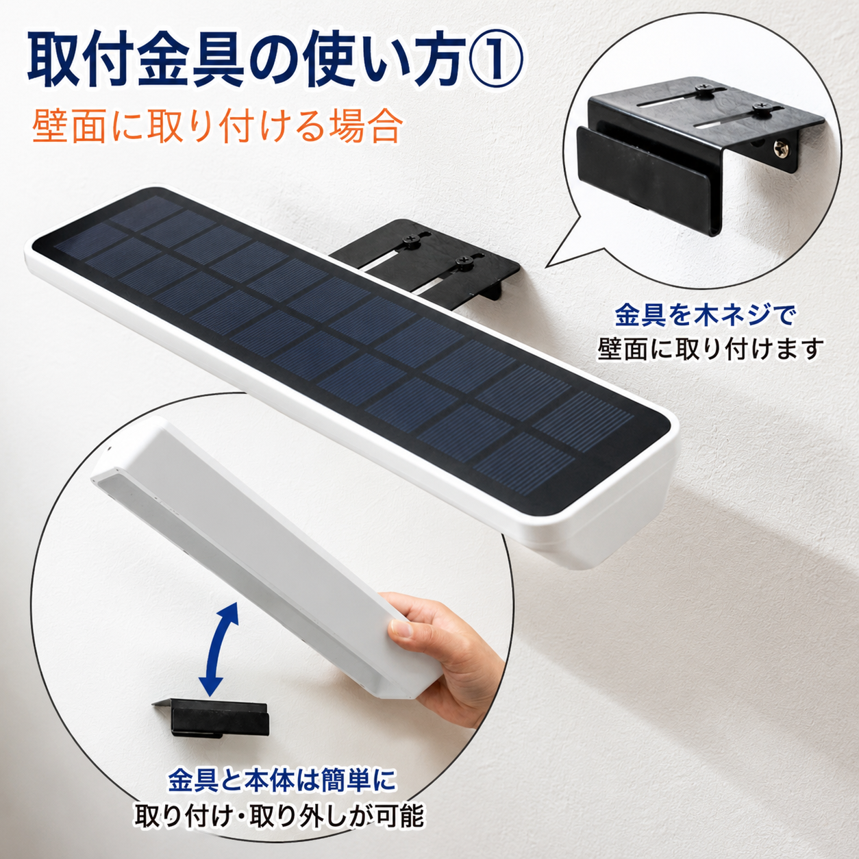 [2点セット]屋外防水仕様 ソーラーライト 看板 28CM 看板スポットライト 看板ライトアップ ソーラー充電 夜間自動点灯 SSL-284