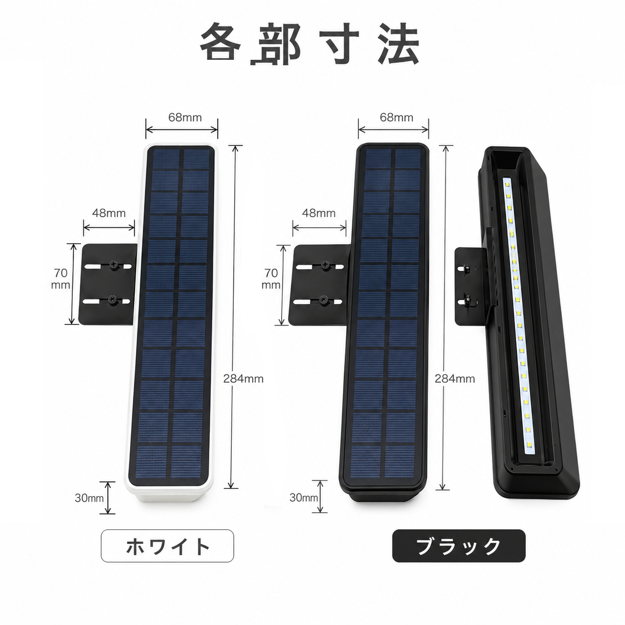 [2点セット]屋外防水仕様 ソーラーライト 看板 28CM 看板スポットライト 看板ライトアップ ソーラー充電 夜間自動点灯 SSL-284
