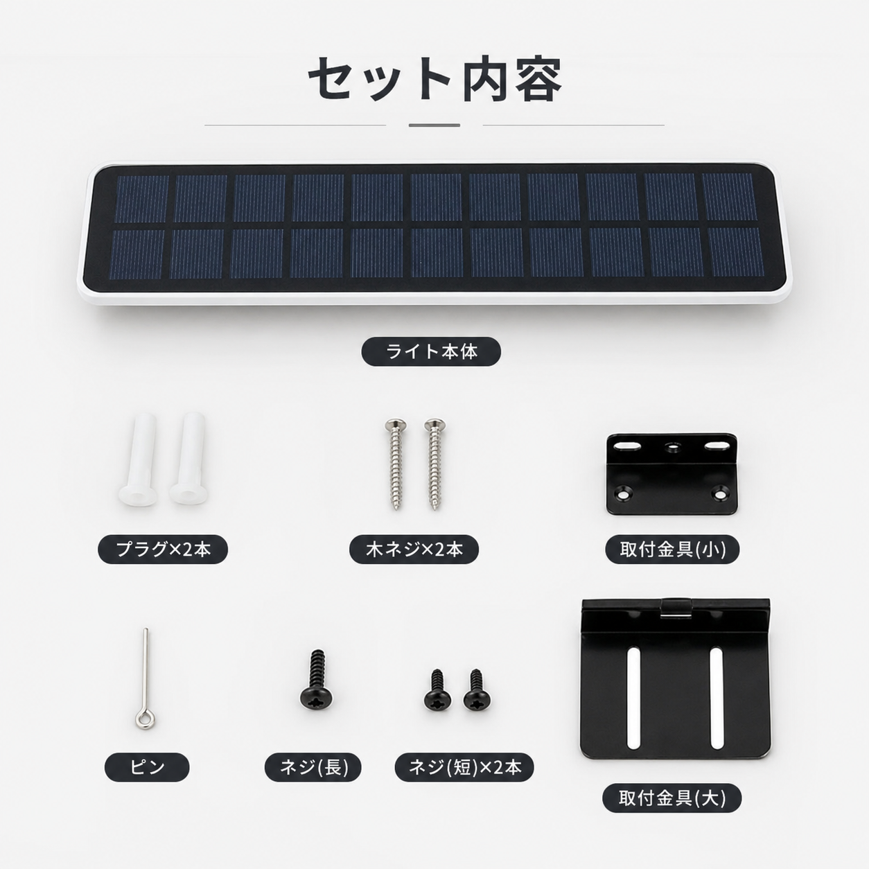[2点セット]屋外防水仕様 ソーラーライト 看板 28CM 看板スポットライト 看板ライトアップ ソーラー充電 夜間自動点灯 SSL-284