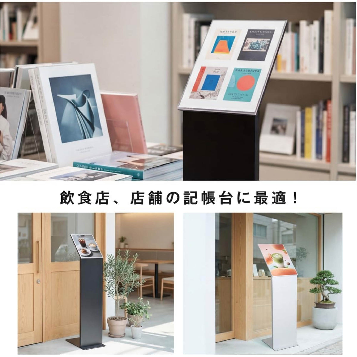 インフォメーションボード L型 サインスタンド A4 立て看板 掲示パネル 看板 L型スタンド看板 スタンド看板 店舗用 案内スタンド スタンドサイン 案内看板 st-a4