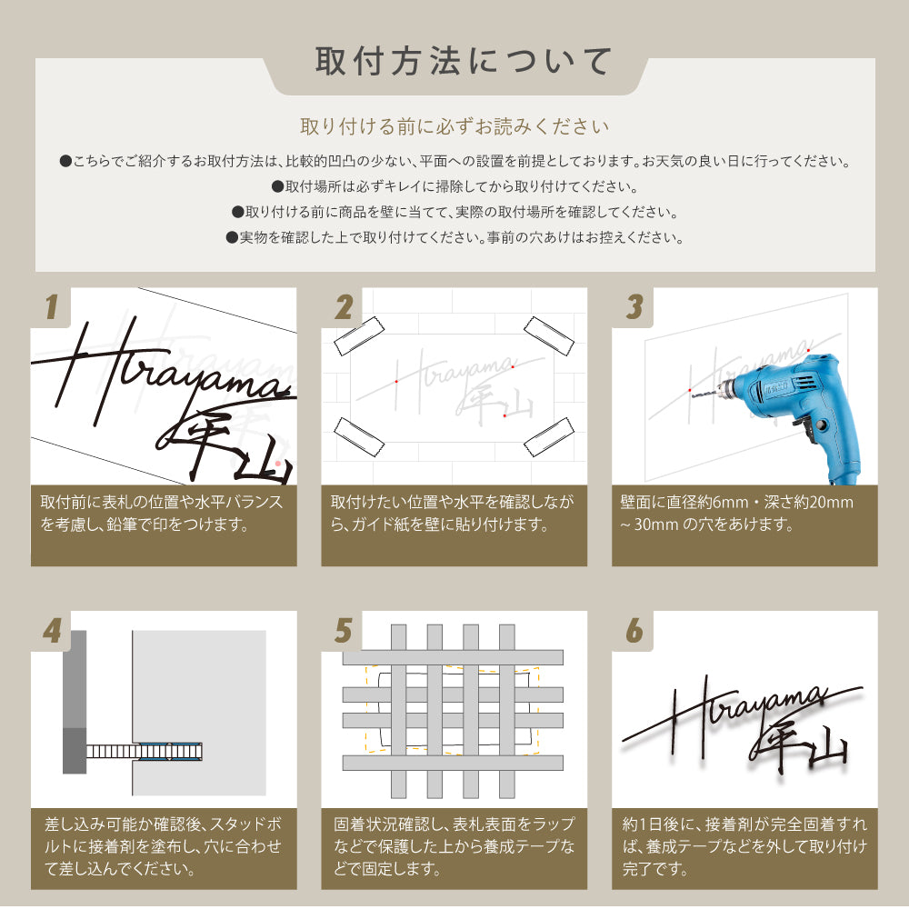 日本製 表札 ステンレス おしゃれ 戸建て アイアン【漢字と英字アルファベットの２つを併記】戸建て 英字 漢字 ホームサイン リフォーム 戸建 一軒家 表札 漢字 ローマ字 sus-06