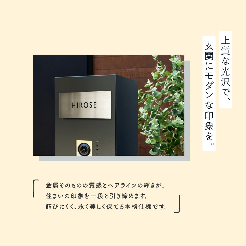 日本製 表札 取付簡単！簡単オーダー 切り抜き文字 立体表札 ステンレスヘアライン材 看板 表札 ブランドサイン サインプレート サイズ2種類 表札 おしゃれ 戸建 ローマ字 英字 戸建て sus-44