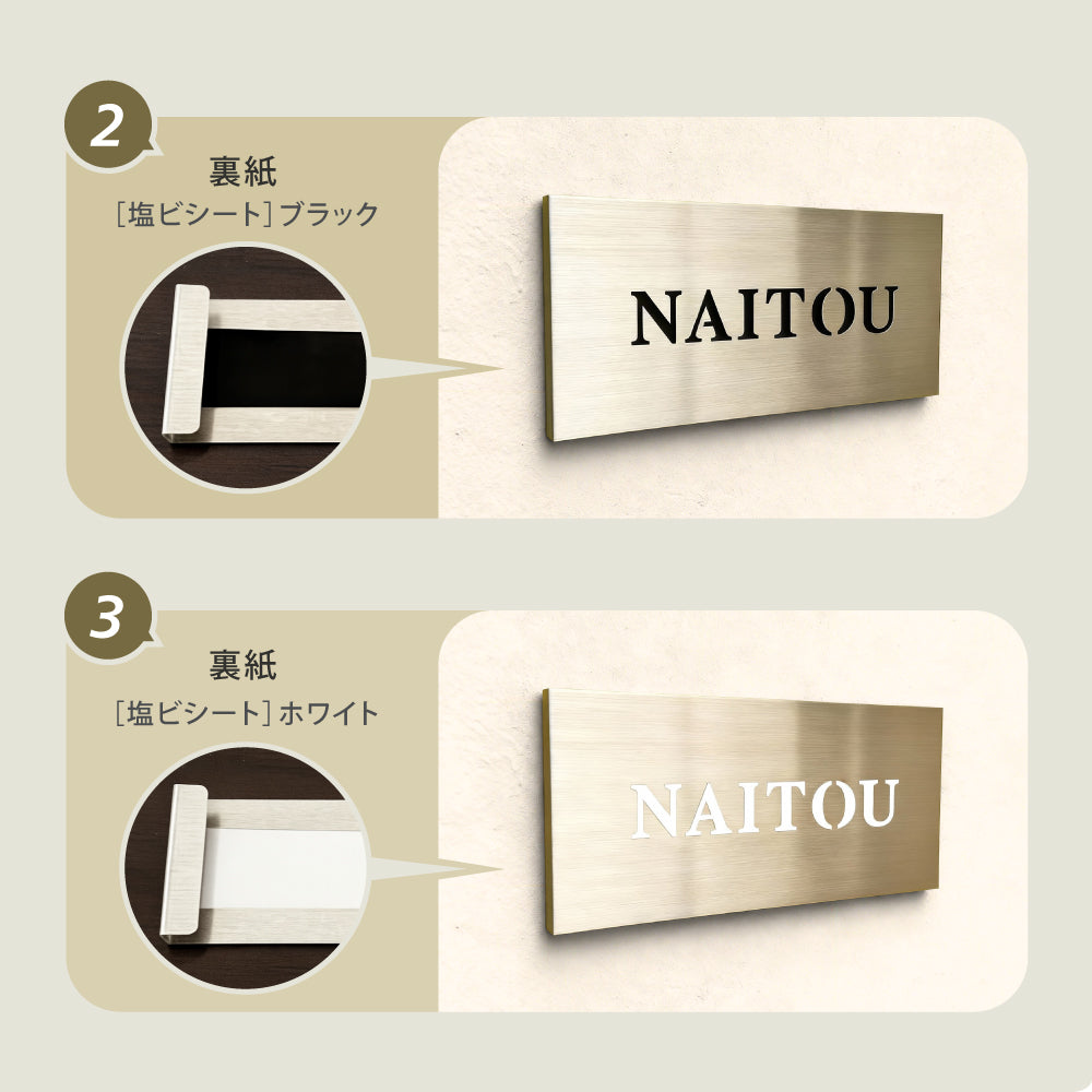 日本製 表札 取付簡単！簡単オーダー 切り抜き文字 立体表札 ステンレスヘアライン材 看板 表札 ブランドサイン サインプレート サイズ2種類 表札 おしゃれ 戸建 ローマ字 英字 戸建て sus-44