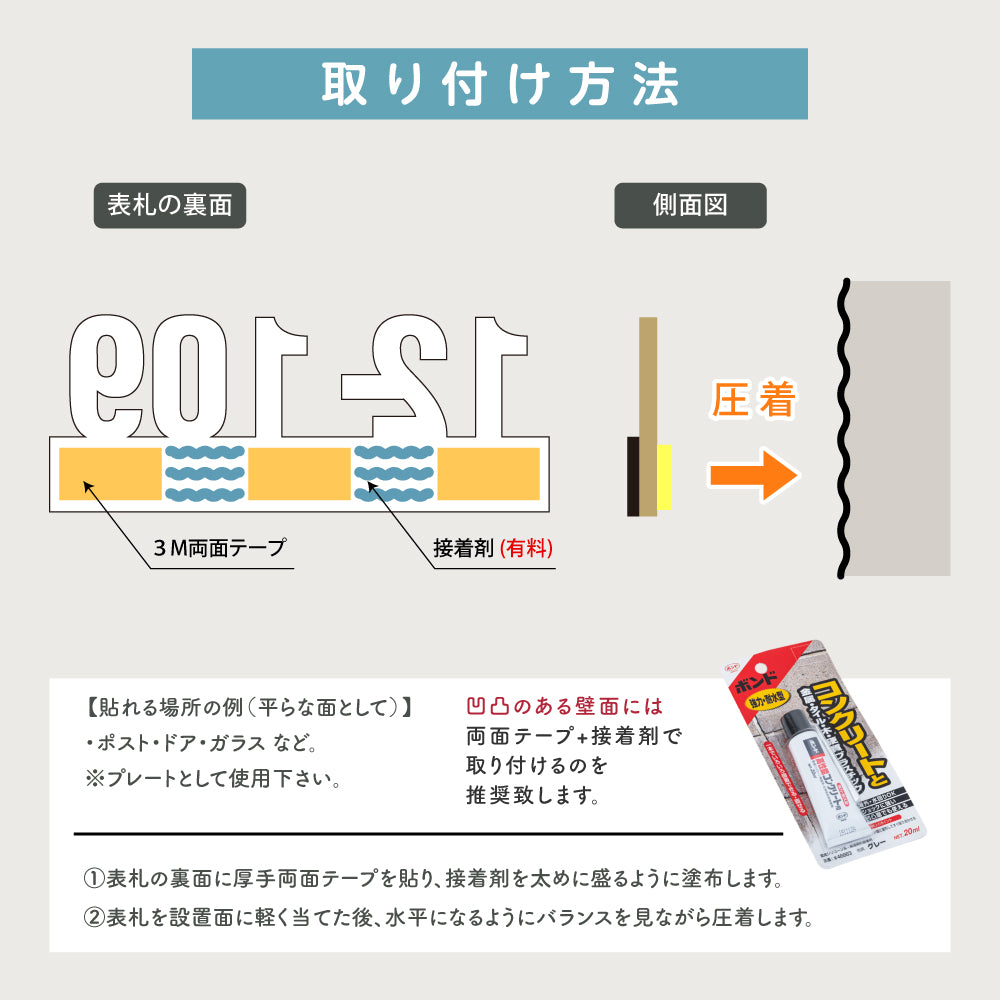 表札 戸建て 表札マグネット シール式 おしゃれ 機能門柱 プレート 貼るだけ マンション門柱 ポスト ネームプレート ステンレス表札 磁石 部屋番号 番地プレート 住所 sh-s0045