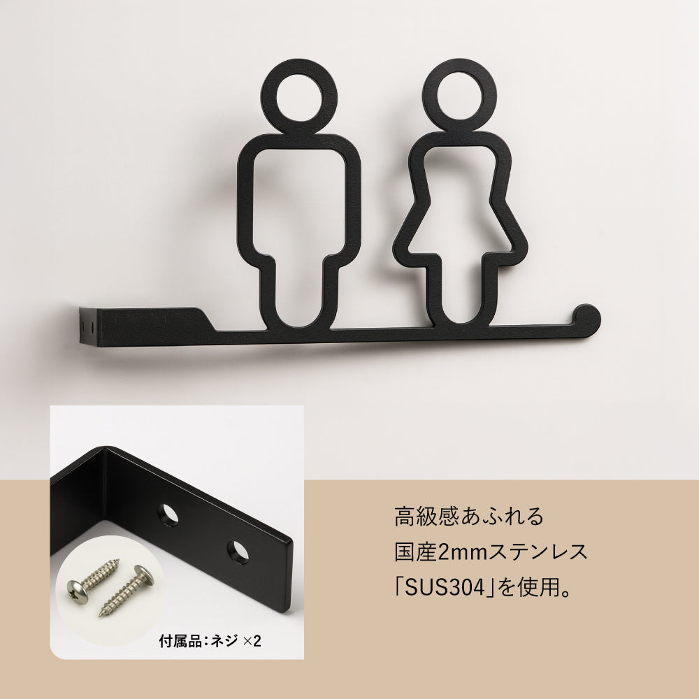 ステンレス サインプレート 突き出し 男女トイレサイン おしゃれ ピクトグラム 案内プレート 選べるサイズ 10cm 12cm 15cm 錆に強い トイレ ドアサイン 案内板 取付簡単 シンプル 表示 TOILET トイレマーク 北欧 モダン ピクトサイン ドア プレート 指示板 sus-toi-003
