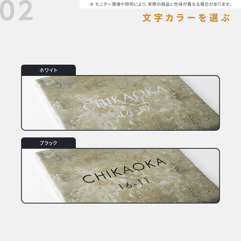 日本製 表札 戸建 タイル 表札 おしゃれ 約170mm×170mm×t7mm 表札 正方形 セラミックタイル 大きいサイズ 会社 tile-175