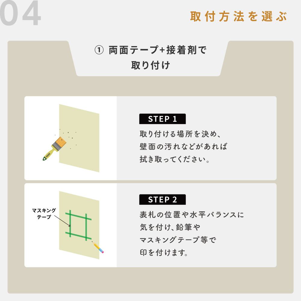 日本製 表札 戸建 タイル 表札 おしゃれ 約170mm×170mm×t7mm 表札 正方形 セラミックタイル 大きいサイズ 会社 tile-175
