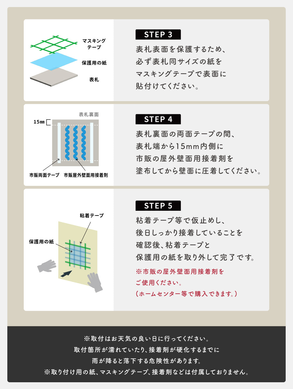 日本製 表札 戸建 タイル 表札 おしゃれ 約170mm×170mm×t7mm 表札 正方形 セラミックタイル 大きいサイズ 会社 tile-175