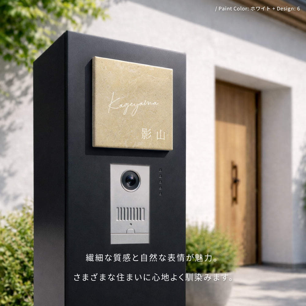 日本製 表札 戸建 タイル 表札 おしゃれ 約170mm×170mm×t7mm 表札 正方形 セラミックタイル 大きいサイズ 会社 tile-175