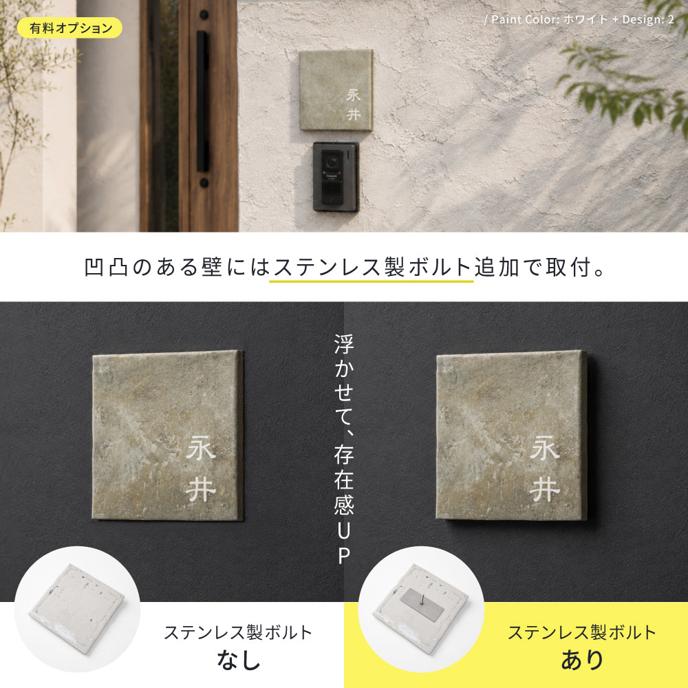 日本製 表札 戸建 タイル 表札 おしゃれ 約170mm×170mm×t7mm 表札 正方形 セラミックタイル 大きいサイズ 会社 tile-175