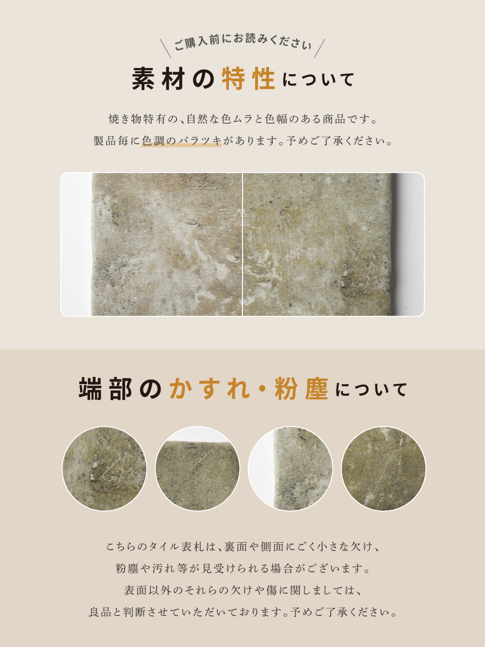 日本製 表札 戸建 タイル 表札 おしゃれ 約170mm×170mm×t7mm 表札 正方形 セラミックタイル 大きいサイズ 会社 tile-175