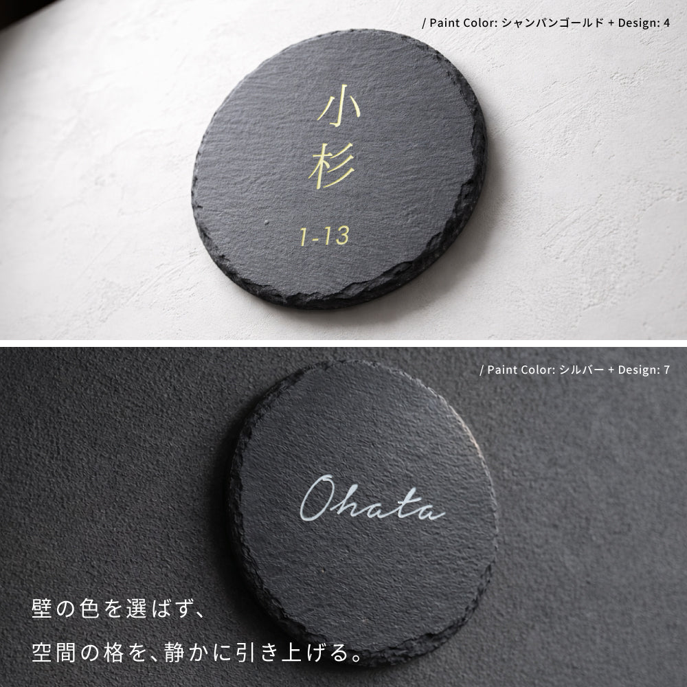 新商品 表札 おしゃれ 戸建て タイル 約150×150×t5mm 丸形 人気 かわいい 北欧 オリジナル 二世代 セラミックタイル sh-t0020