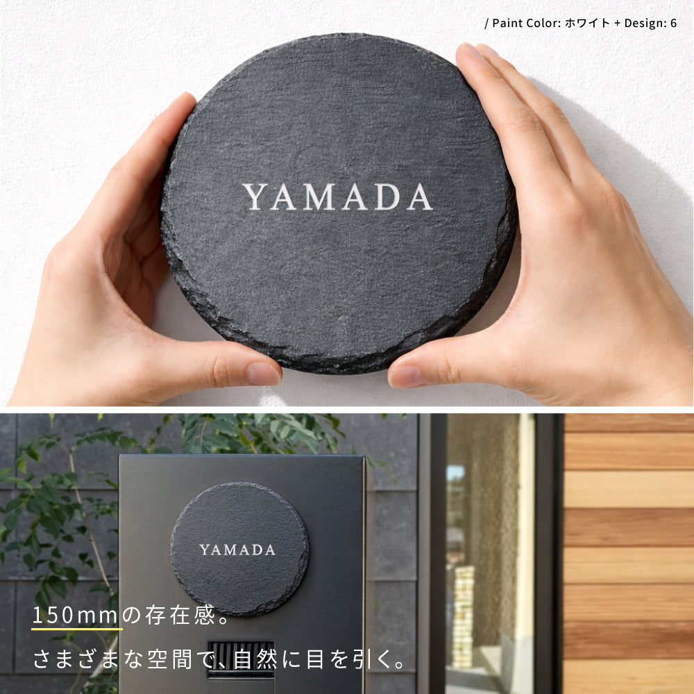 新商品 表札 おしゃれ 戸建て タイル 約150×150×t5mm 丸形 人気 かわいい 北欧 オリジナル 二世代 セラミックタイル sh-t0020