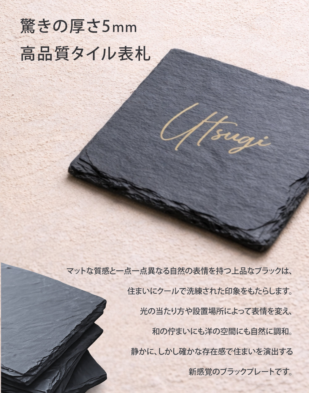 日本製 表札 戸建 タイル 表札 おしゃれ タイル 150·角／ 約200×80×t5mm 表札 正方形 人気 おしゃれ 北欧 かわいい  sh-t0019
