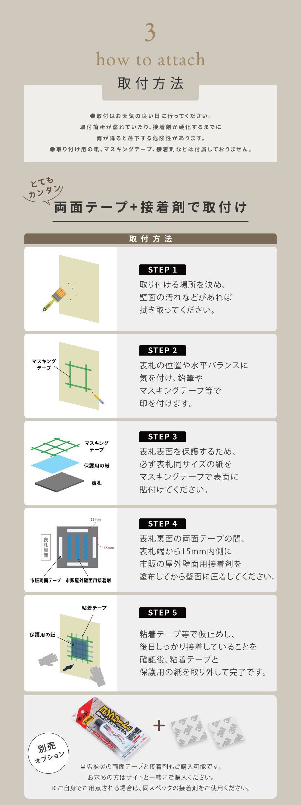 日本製 表札 戸建 タイル 表札 おしゃれ タイル 150·角／ 約200×80×t5mm 表札 正方形 人気 おしゃれ 北欧 かわいい  sh-t0019