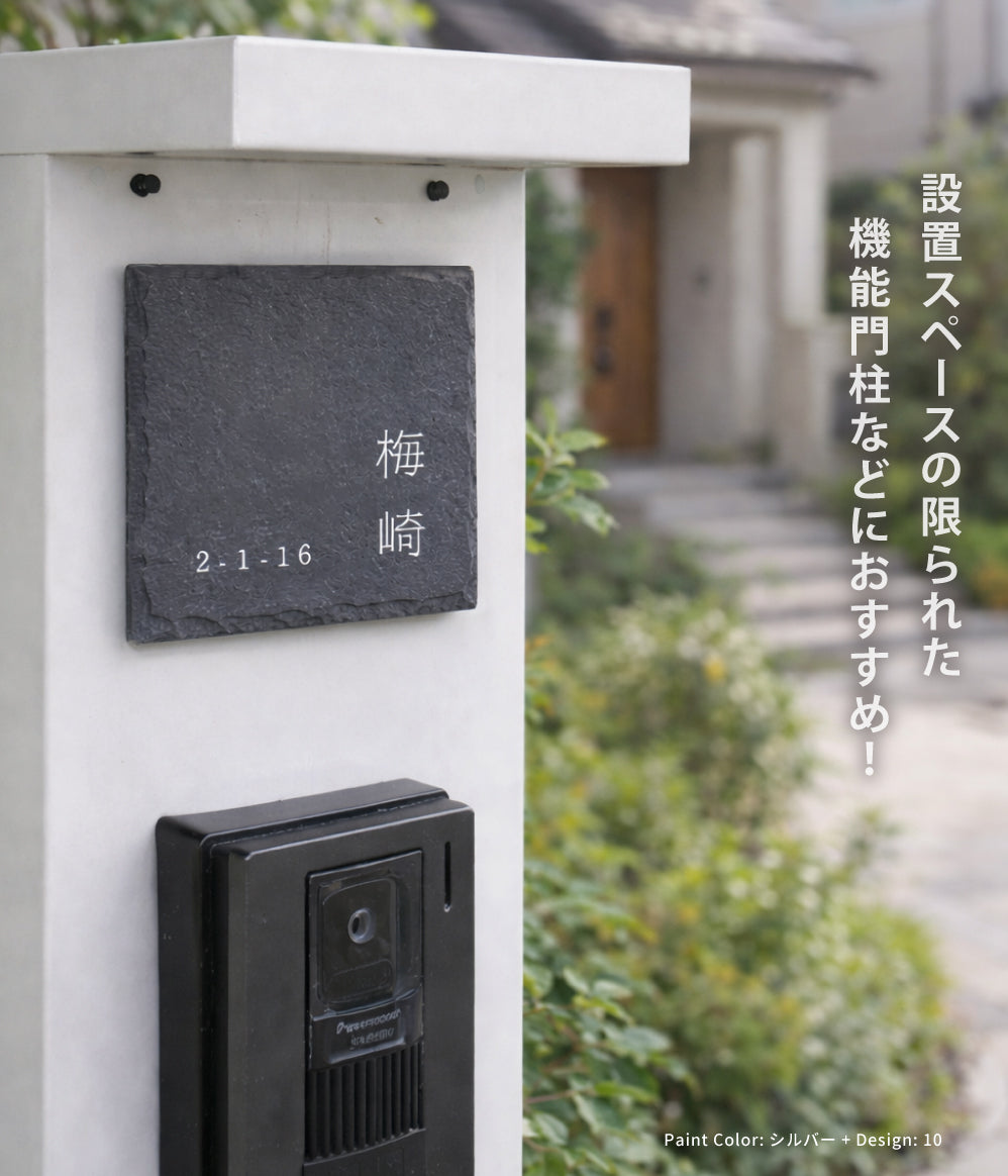 日本製 表札 戸建 タイル 表札 おしゃれ タイル 150·角／ 約200×80×t5mm 表札 正方形 人気 おしゃれ 北欧 かわいい  sh-t0019