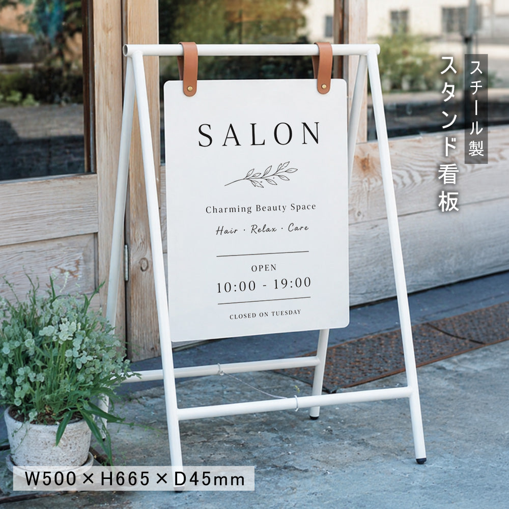 ＼日本製 看板 店舗用 スチールフレーム W500mm×H665mm×D45mm 立て看板 A型看板 ショップ 看板 a看板 パネル 屋外 A型スタンド看板 パネルスタンド 送料無料 メニュー看板tks-kb01-wh