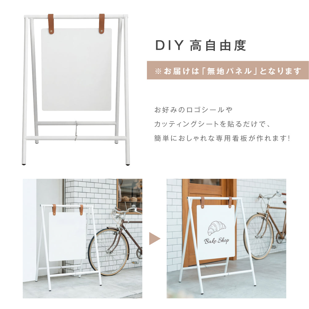＼日本製 看板 店舗用 スチールフレーム W500mm×H665mm×D45mm 立て看板 A型看板 ショップ 看板 a看板 パネル 屋外 A型スタンド看板 パネルスタンド 送料無料 メニュー看板tks-kb01-wh