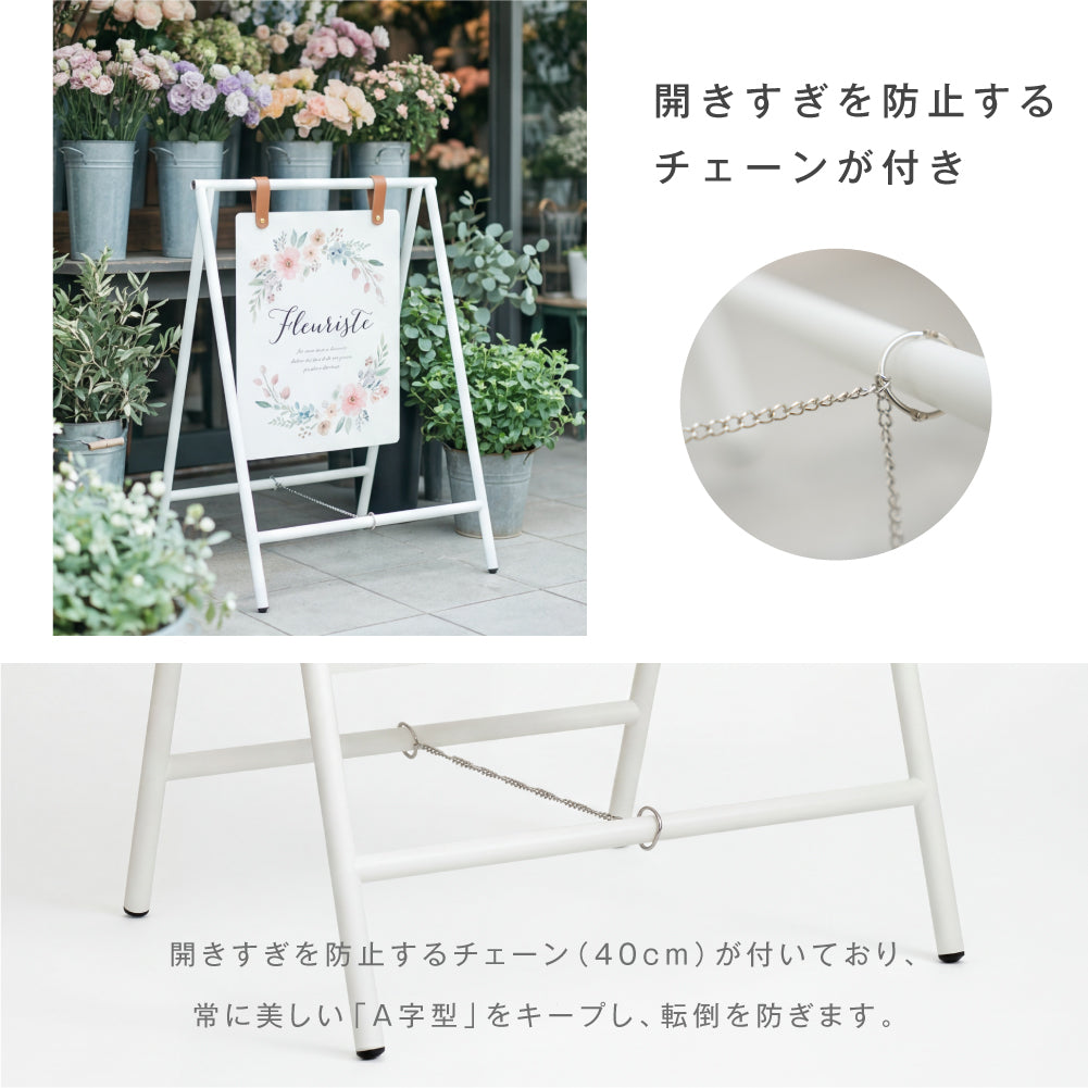 ＼日本製 看板 店舗用 スチールフレーム W500mm×H665mm×D45mm 立て看板 A型看板 ショップ 看板 a看板 パネル 屋外 A型スタンド看板 パネルスタンド 送料無料 メニュー看板tks-kb01-wh