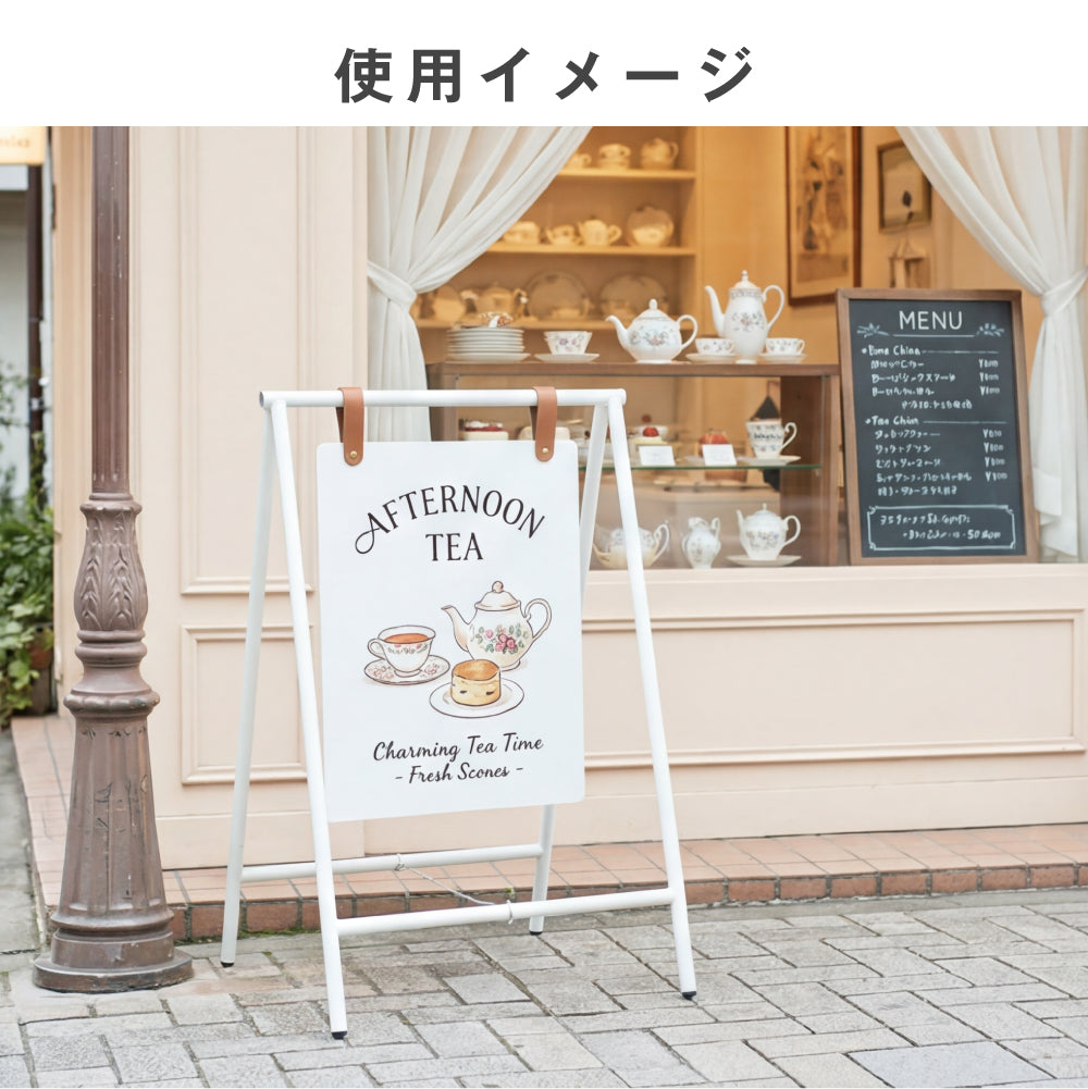 ＼日本製 看板 店舗用 スチールフレーム W500mm×H665mm×D45mm 立て看板 A型看板 ショップ 看板 a看板 パネル 屋外 A型スタンド看板 パネルスタンド 送料無料 メニュー看板tks-kb01-wh