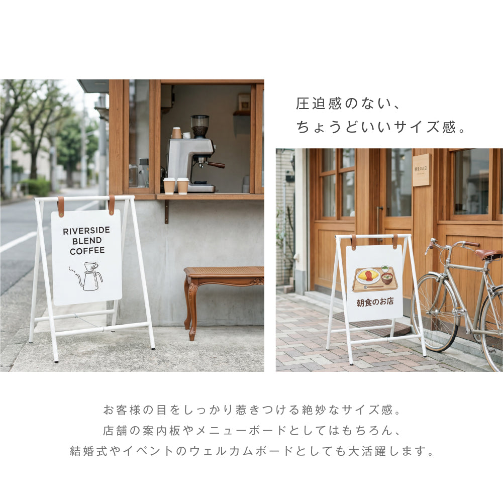 ＼日本製 看板 店舗用 スチールフレーム W500mm×H665mm×D45mm 立て看板 A型看板 ショップ 看板 a看板 パネル 屋外 A型スタンド看板 パネルスタンド 送料無料 メニュー看板tks-kb01-wh
