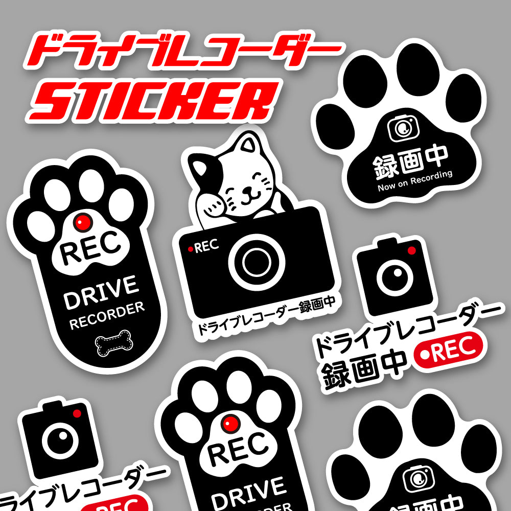 ドラレコ ステッカー 車 猫  ドライブレコーダー カーステッカー 録画中 REC カッティングステッカー 事故防止 trg-stk-00004