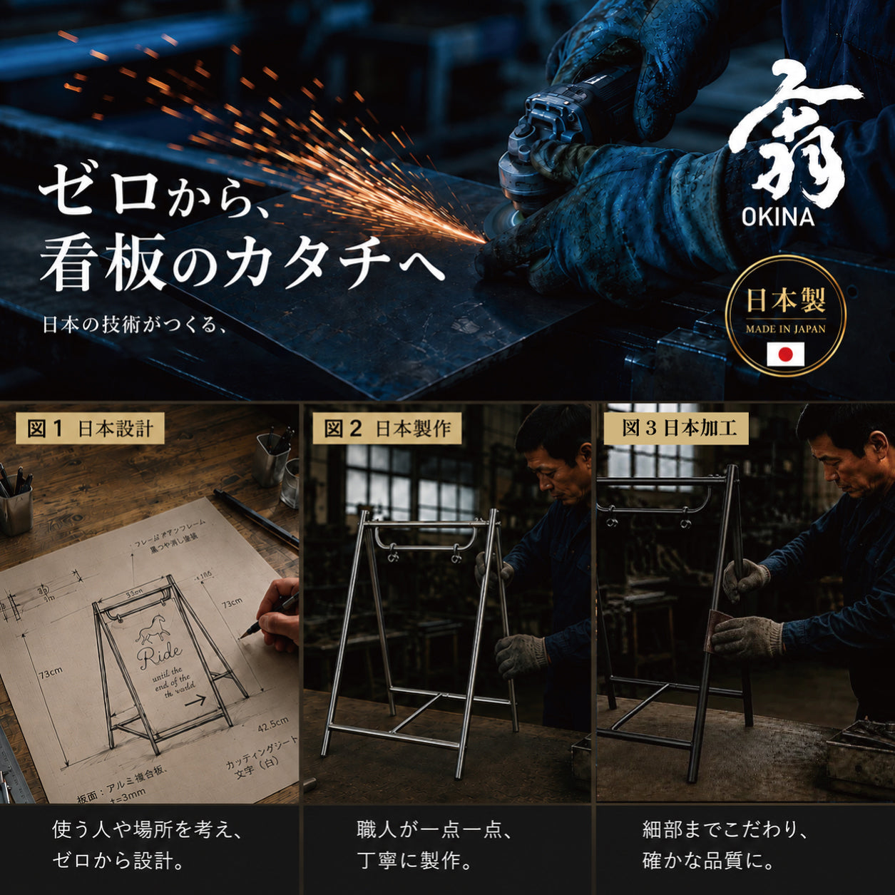 日本製屋外対応 お洒落な看板 ロッキングサイン TRK-730　