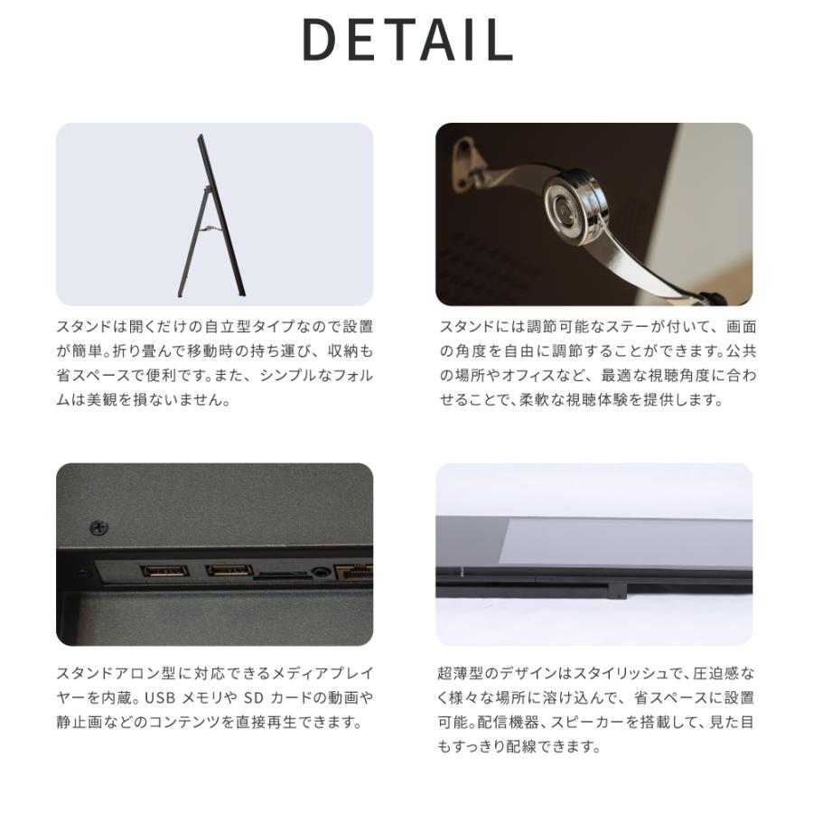 デジタルサイネージ 32型スタンド付 液晶ディスプレイ W445mm×H1340mm
