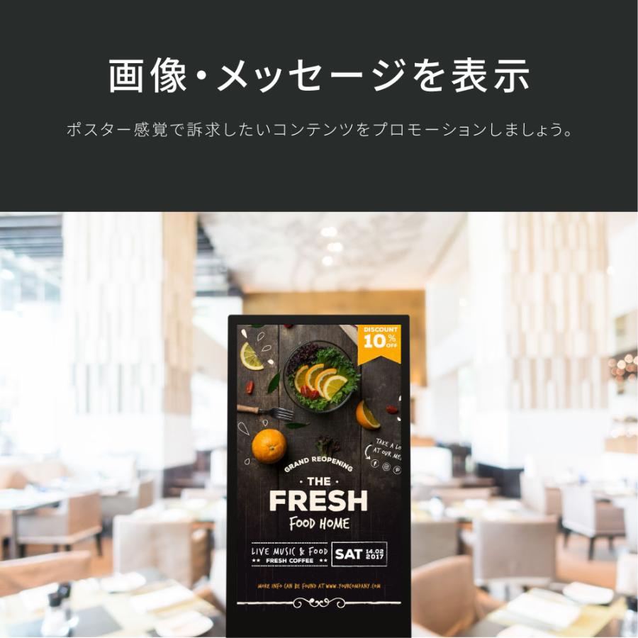 デジタルサイネージ 32型スタンド付 液晶ディスプレイ W445mm×H1340mm