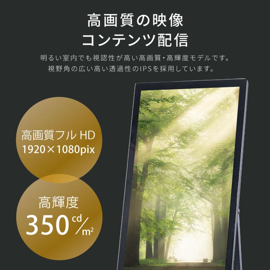 デジタルサイネージ 32型スタンド付 液晶ディスプレイ W445mm×H1340mm