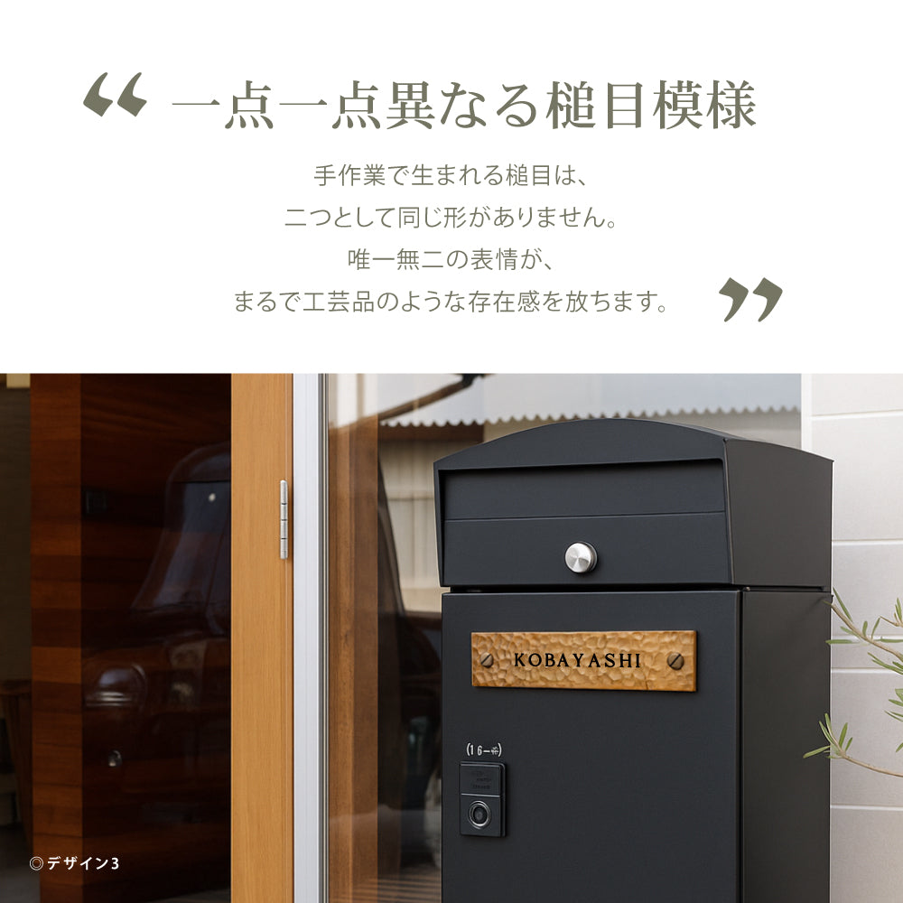 表札 戸建て ハンドメイド特有の凹凸 約W160mm×H35mm おしゃれでモダンなアルミ表札 鋳物表札 重厚な味わい サビない 耐久性 マグネット対応 tz-10